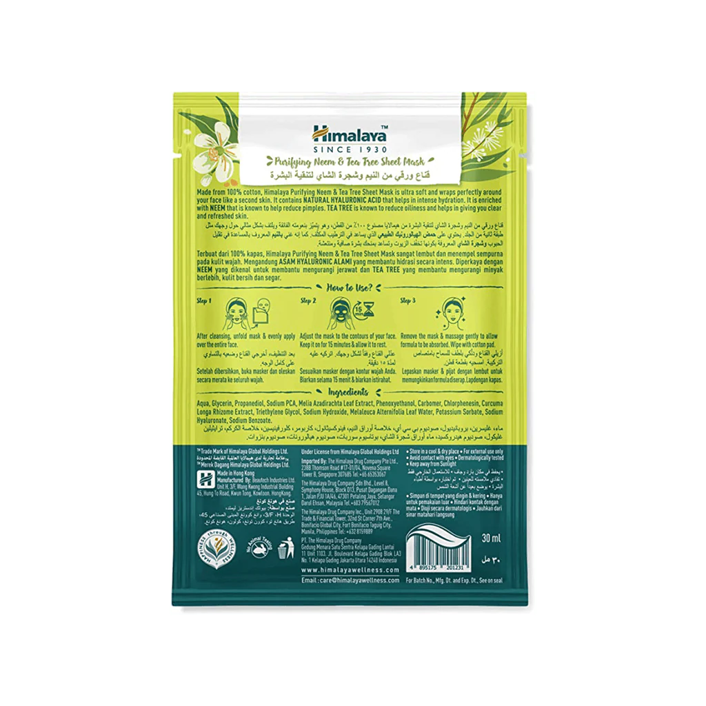 Himalaya Reinigende Neem& Teebaum-Maske - 30ml - Image 4